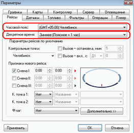 4asovoi_poyas.zoom61