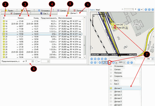 betonomeshalka_datchik1.zoom50
