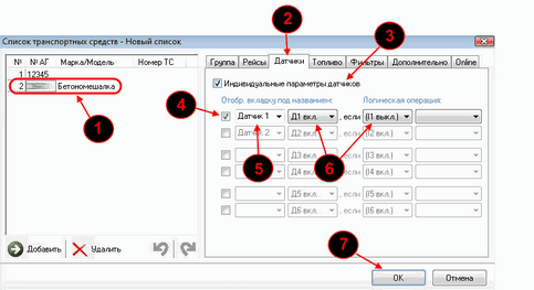 betonomeshalka_spisok_ts.zoom63