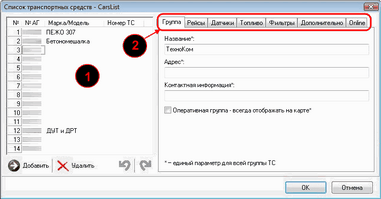 individ_nastr.zoom53