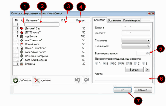 kontrolnie_to4ki.zoom74