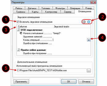 opovesheniya1.zoom65