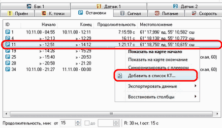sozd_kontr_to4ki2.zoom74