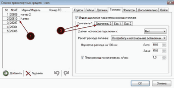 vtoroi_dvigatel1.zoom48